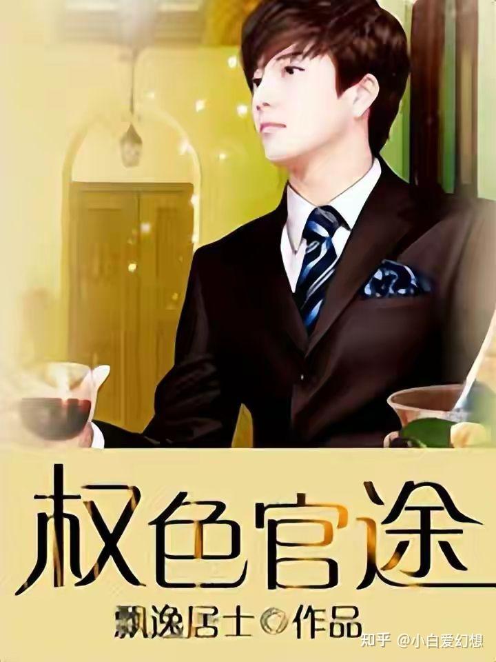 權(quán)路迷局2最新章節(jié)獲取與閱讀指南，初學(xué)者到進(jìn)階用戶的指南