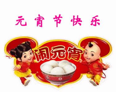 最新湯圓圖片，學習變化之力，豐富心靈內涵，讓心靈湯圓更飽滿