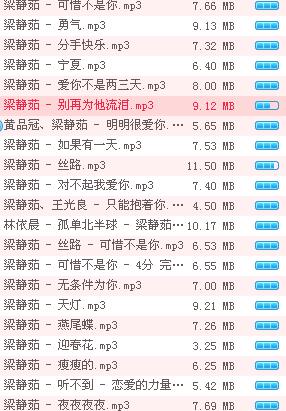 熱門歌曲大集合，一網(wǎng)打盡流行金曲