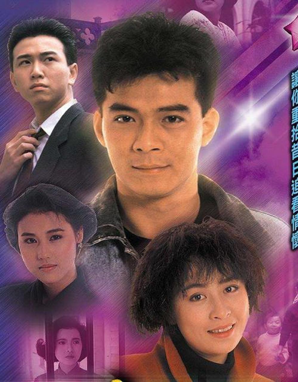 義不容情演員表深度解析，角色與演技一覽
