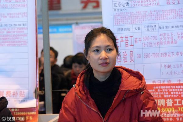 臺(tái)州最新招聘信息大全，獲取步驟指南