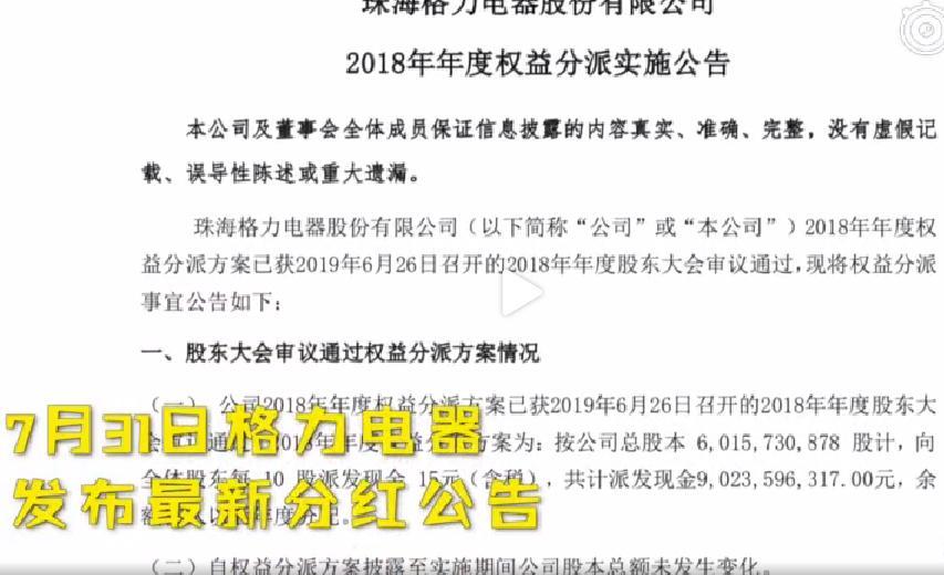 股票分紅政策解讀，持股多久才可享受分紅？要點(diǎn)解析。