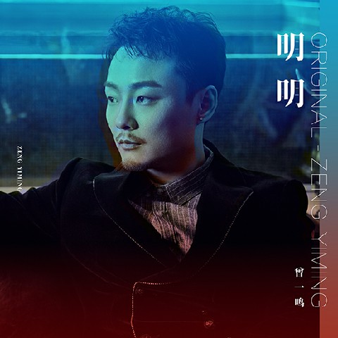 柳強(qiáng)強(qiáng)最新單曲發(fā)布，獲取與欣賞音樂之旅的詳細(xì)指南