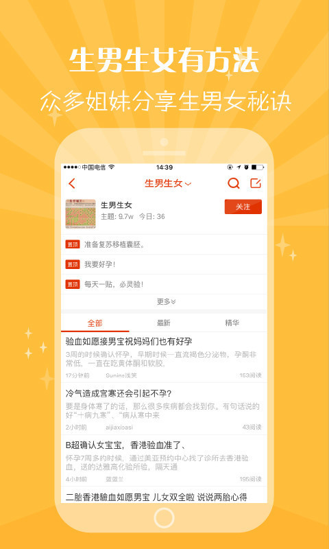 最新生育性別預(yù)測表詳解與操作指南，一步步教你完成預(yù)測任務(wù)