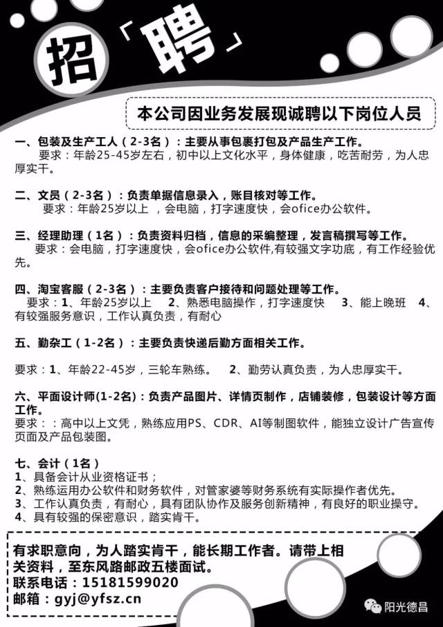 工程廠房燈具 第172頁(yè)