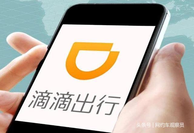 滴滴司機(jī)最新版功能升級與體驗(yàn)改善全面解析，全面解讀新功能與特色體驗(yàn)提升
