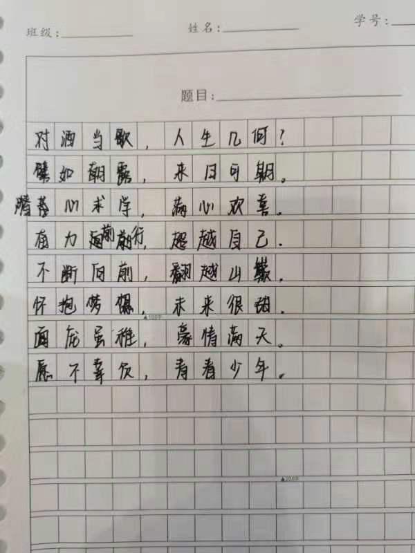 短歌行情景默寫，深度解讀與觀點闡述