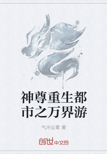 重生御醫(yī)新篇章，逆襲之路與自信成就感的奇妙旅程