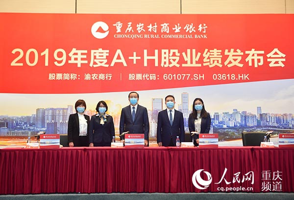 農(nóng)商行上市后職工股，機遇與挑戰(zhàn)并存