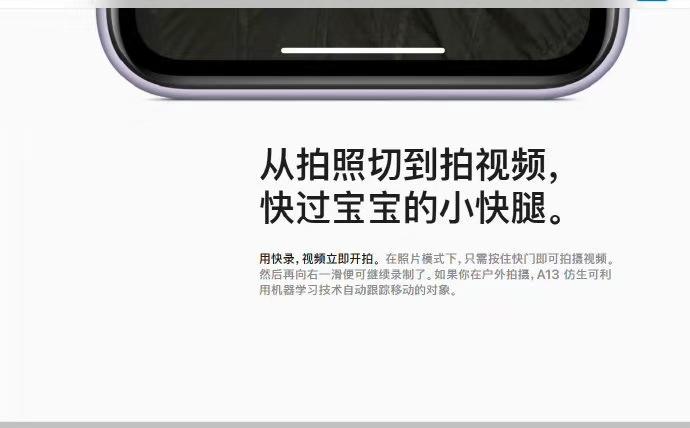 科技與藝術的完美融合，蘋果最新宣傳視頻震撼發(fā)布