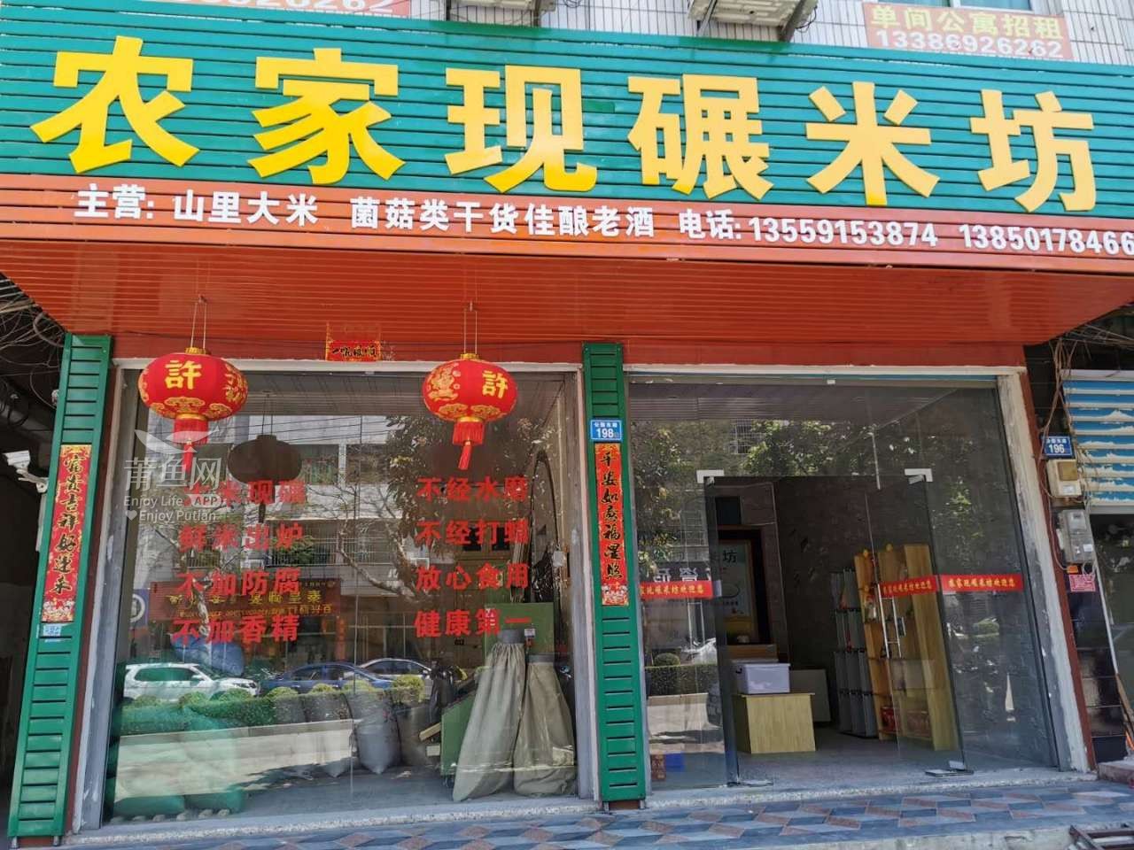 科技碾米，品質(zhì)生活新體驗(yàn)與現(xiàn)碾米店行情分析