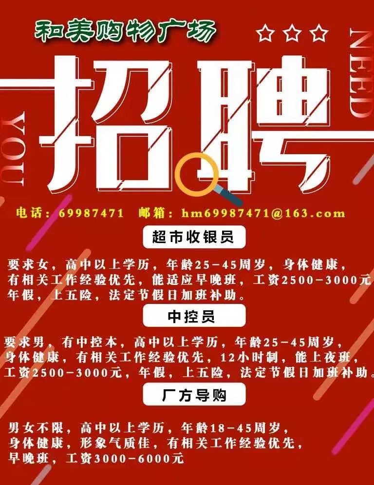 貴陽趕集網(wǎng)最新招聘信息，科技助力求職，輕松探索未來職業(yè)新體驗