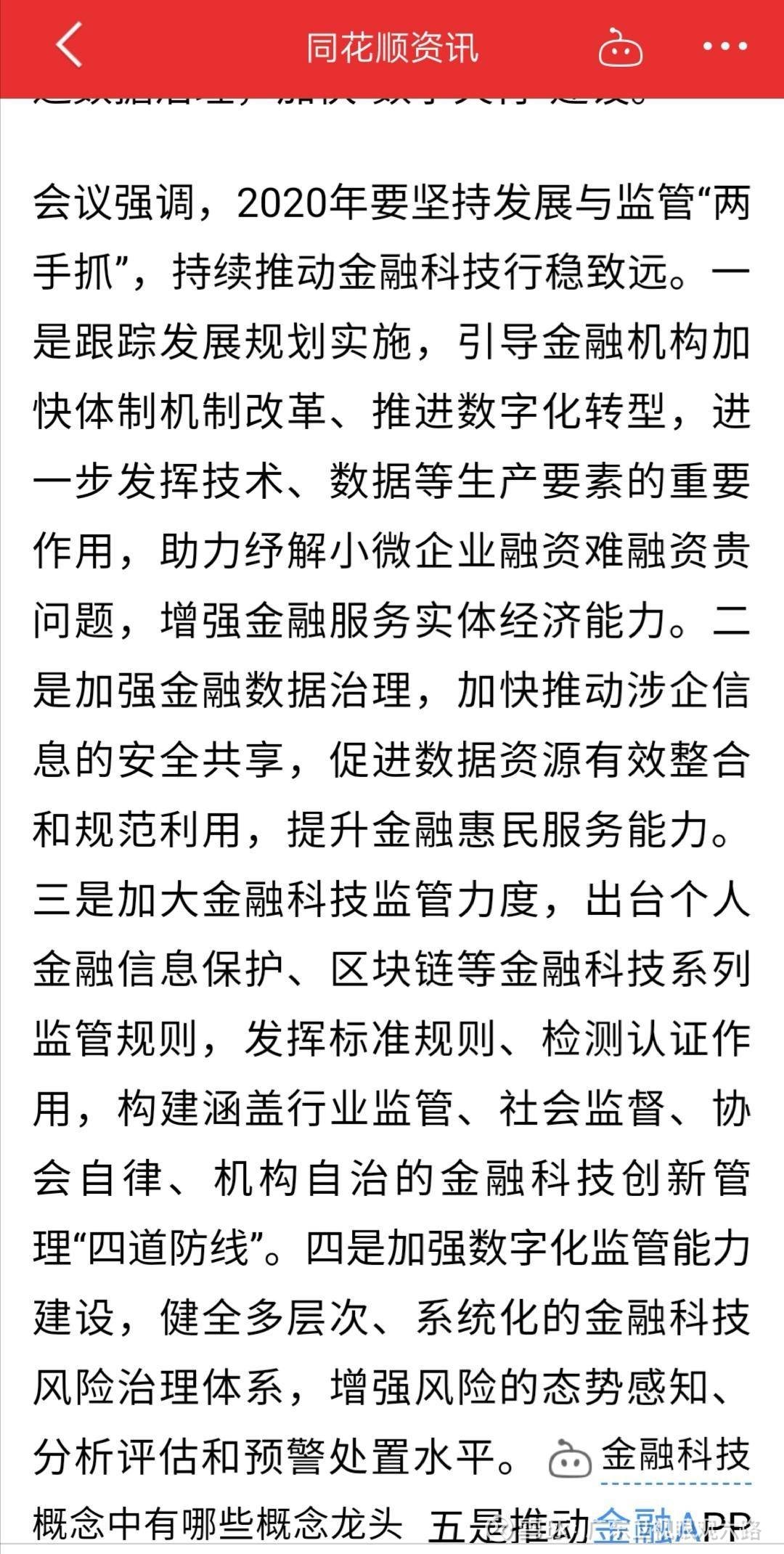 韓東良最新，小巷深處的獨(dú)特美食風(fēng)情