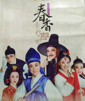 電影春香傳，觀看指南與技能學(xué)習(xí)步驟全解析