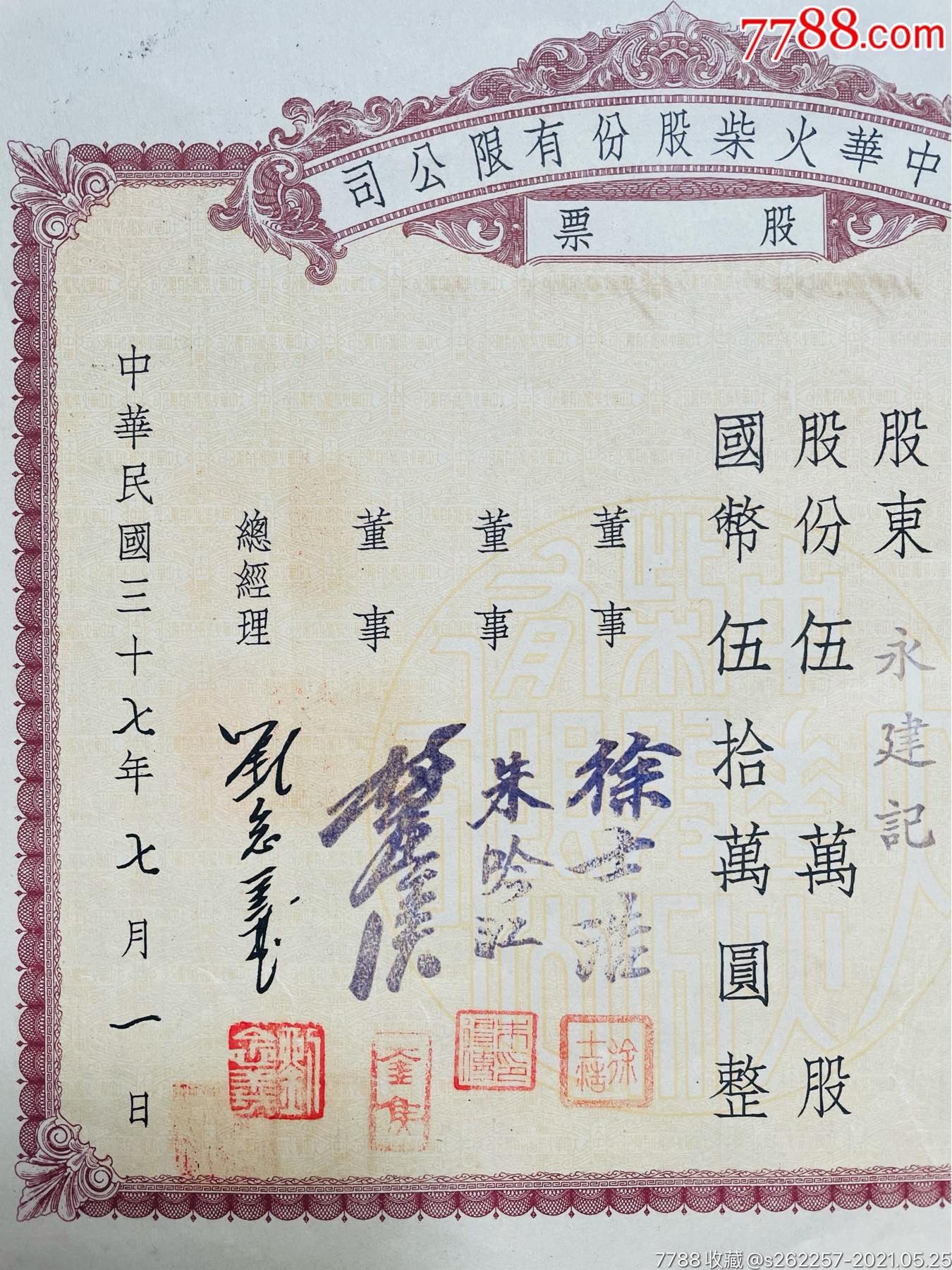 中華企業(yè)股票，小巷中的隱秘寶藏，探索特色小店的無限魅力之旅