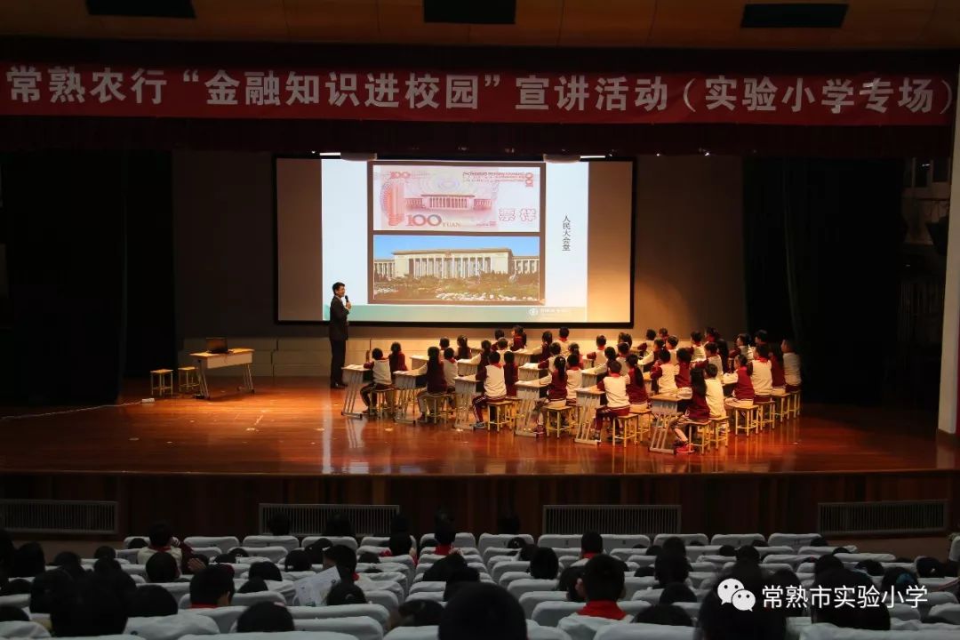 常熟銀行最新動態(tài)解析，觀點(diǎn)闡述與分析
