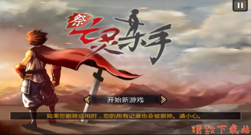 亡靈殺手新升級(jí)版，時(shí)代背景下的重生與影響分析