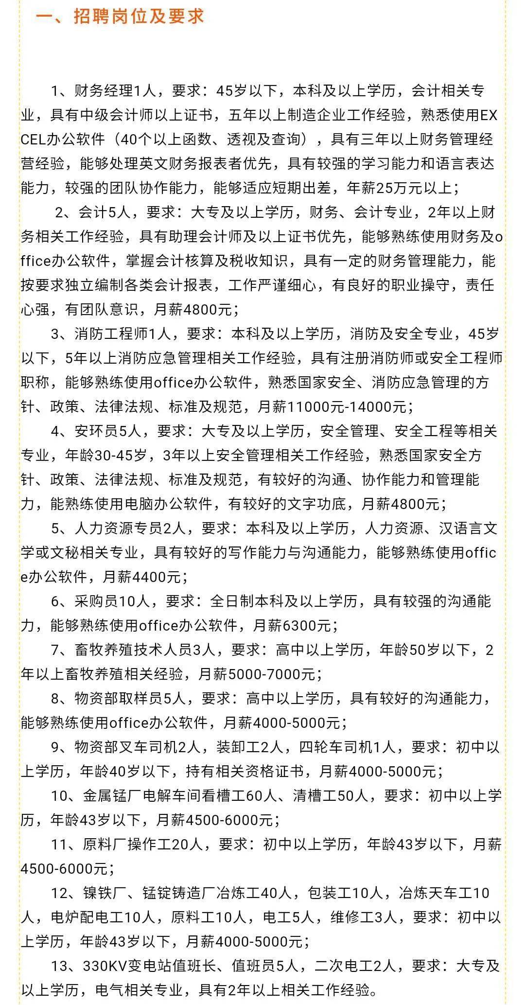 千陽最新職位招聘，友情、夢(mèng)想與家的交匯點(diǎn)