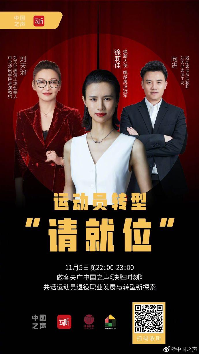 演員請(qǐng)就位第一季冠軍之路，自信與成就感的蛻變