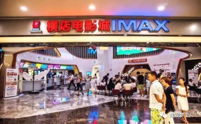 橫店院線上市，變化中的學(xué)習(xí)，成就夢(mèng)想的力量之旅
