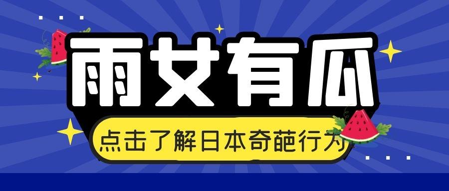 全球熱點大揭秘，最新資訊一覽無余！