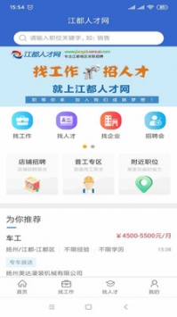 江都最新職位招聘，多元視角下的探討與分析