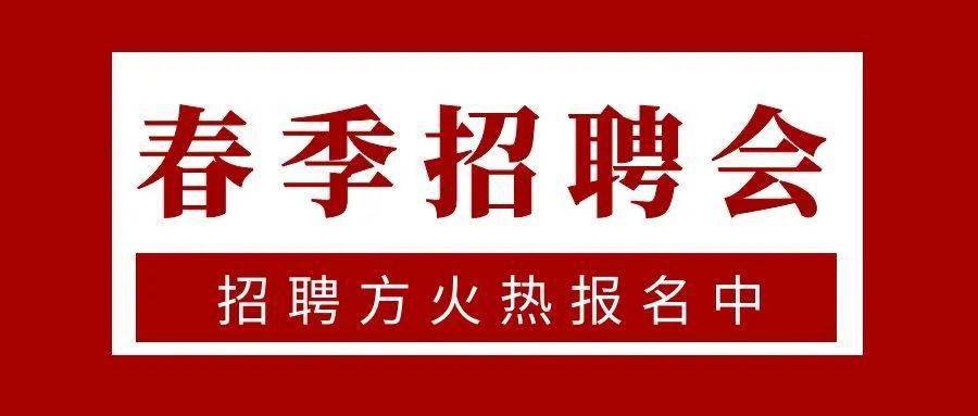 長治招聘網(wǎng)最新招聘信息揭秘，求職者的首選平臺！
