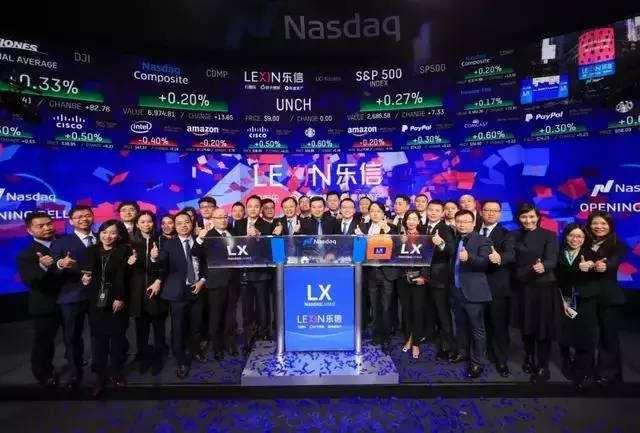 樂信集團(tuán)上市，金融科技新里程碑的啟航時刻！