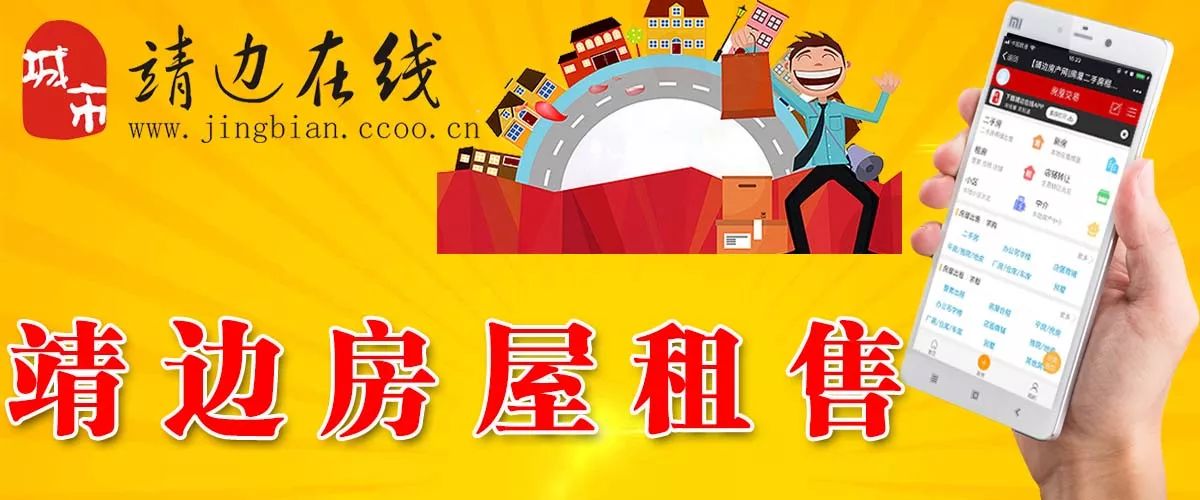 最新租樓資訊，改變生活品質(zhì)，開啟美好居住新篇章！
