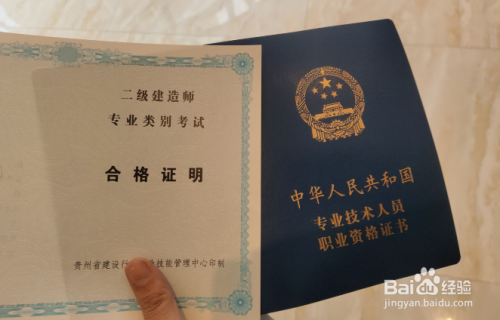 二級建造師最新規(guī)定，行業(yè)變革與從業(yè)者的必修課，深度解讀新規(guī)對從業(yè)者的影響與要求