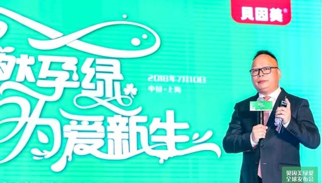 貝樂福新品引領科技潮流，重塑未來生活體驗資訊速遞
