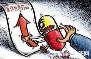 醫(yī)保新版政策，探索自然美景之旅，重拾心靈寧靜的旅程