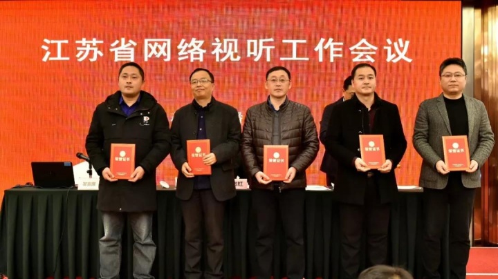 宿遷市廣播電視總臺(tái)，時(shí)代的傳媒先鋒風(fēng)采