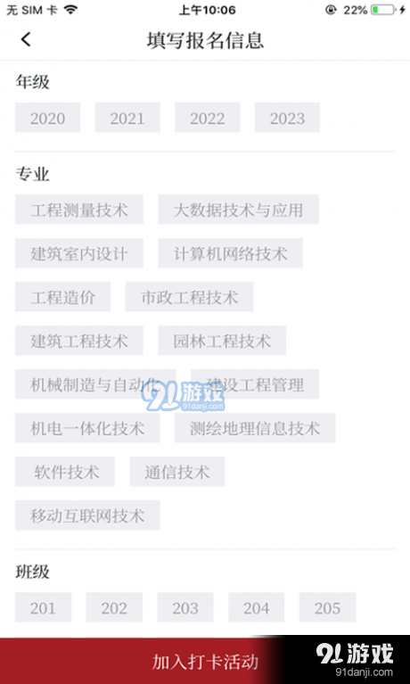 探索與影響，最新91在線內(nèi)容速遞
