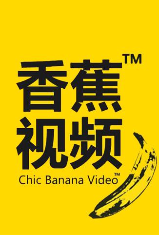 大香蕉最新網(wǎng)址揭秘，巷弄深處的獨(dú)特風(fēng)味探索之旅