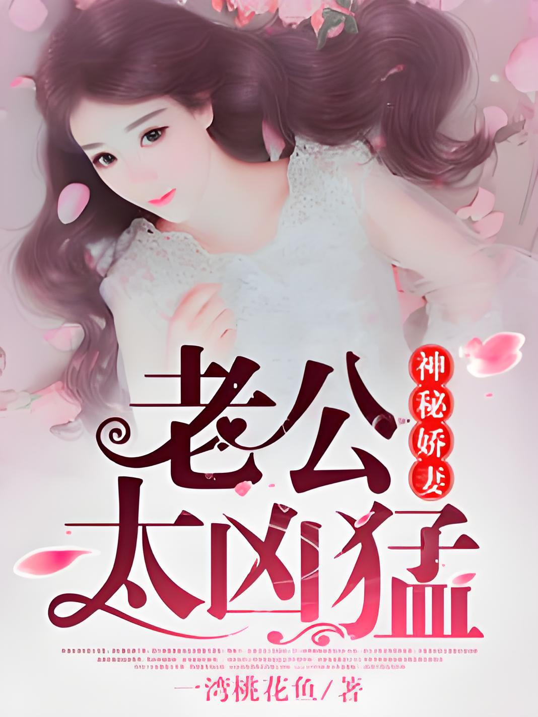 公車小說最新章節(jié)，一路奮進，成就夢想之旅之旅