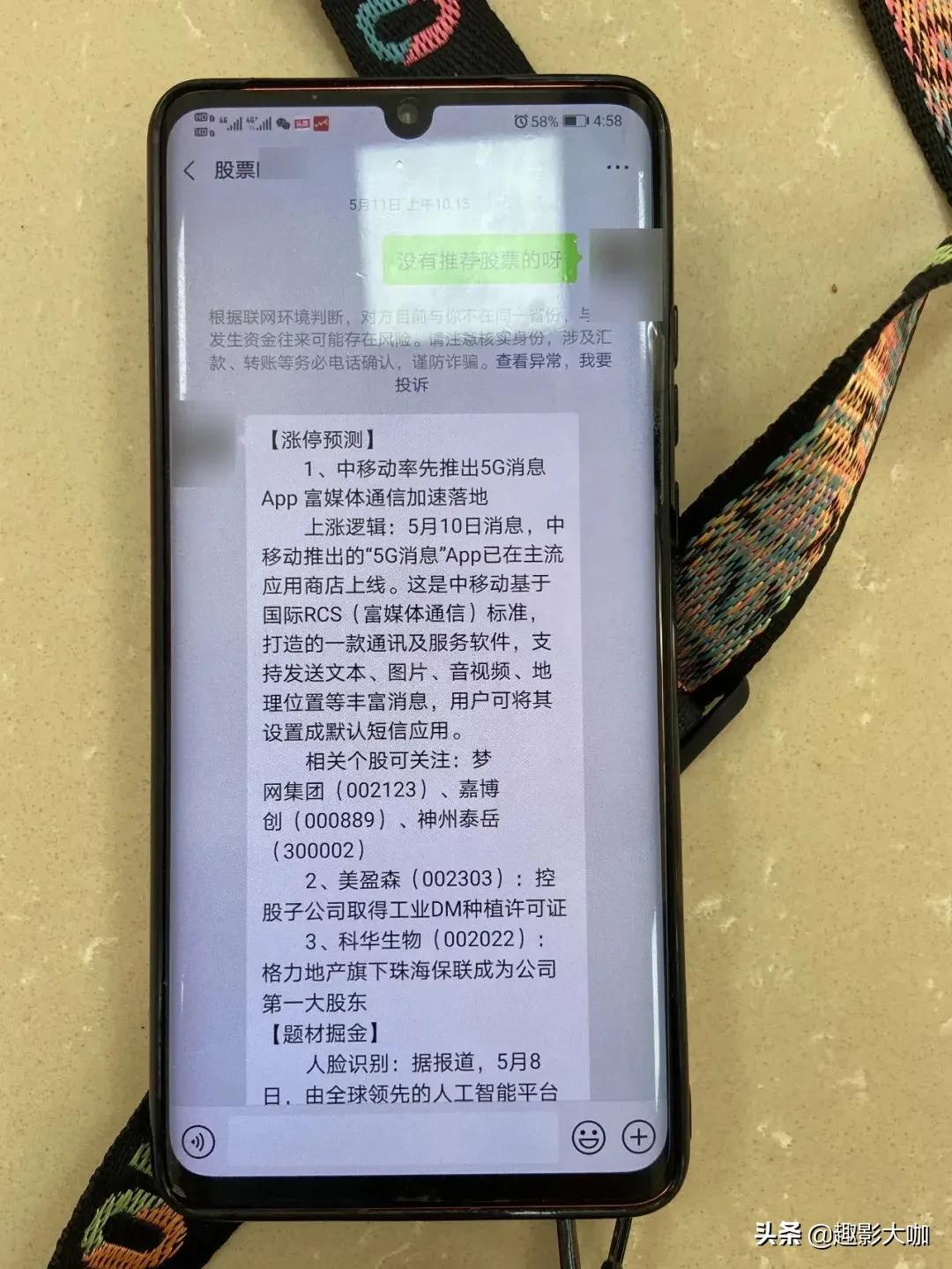 工礦燈具 第152頁