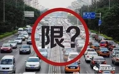 雞澤最新限行信息匯總，車輛限行通知??????