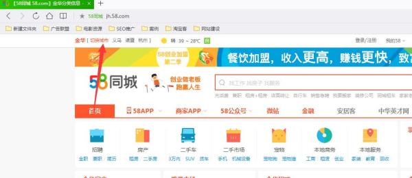 石家莊最新招聘信息盡在58同城，職場新征程啟程，點(diǎn)燃自信成就之火