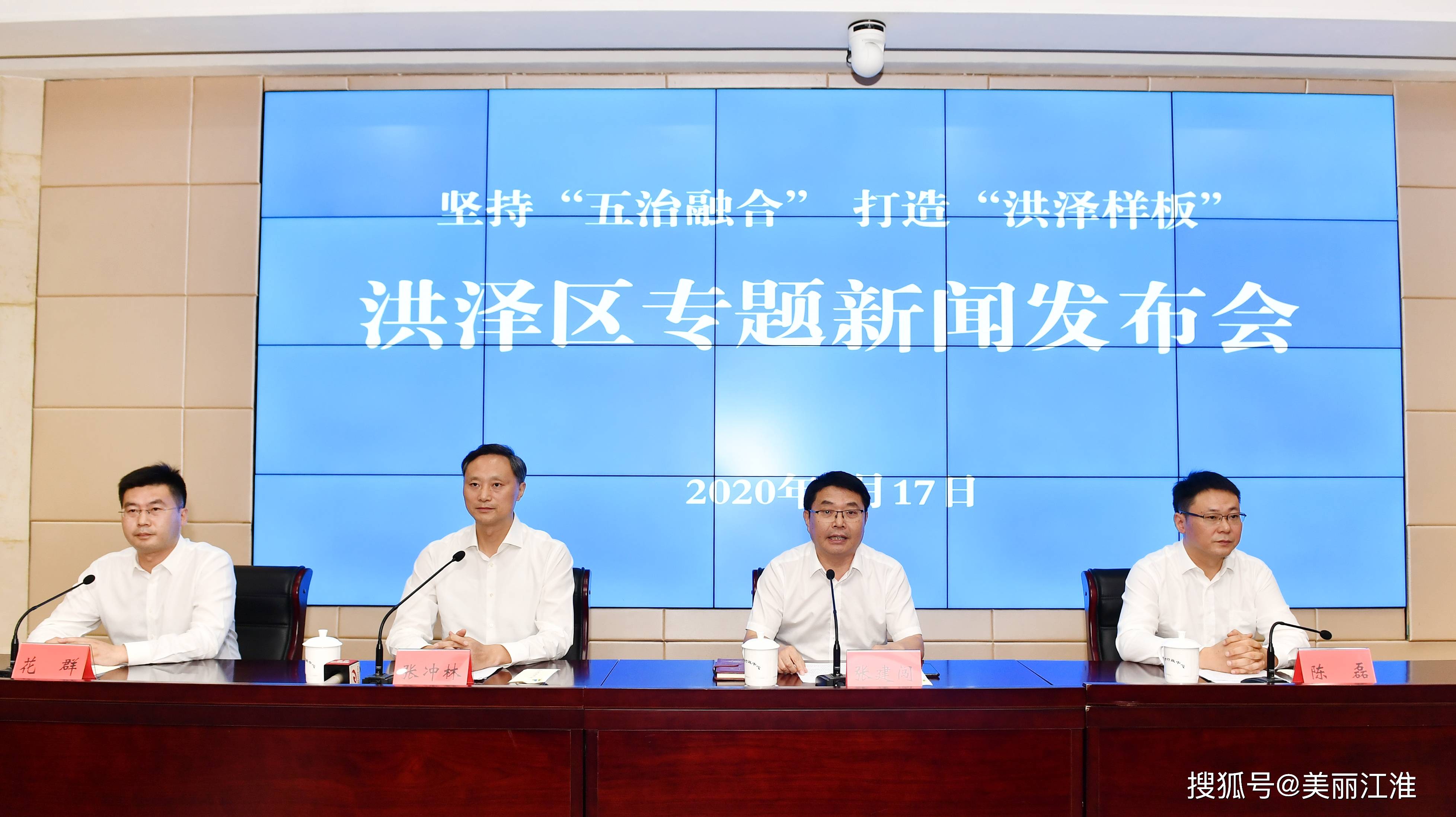 洪澤論壇最新資訊，聚焦熱點(diǎn)，解讀洪澤發(fā)展新動(dòng)向