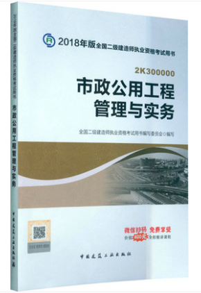 最新二建市政，家的溫馨故事與市政建設(shè)同行