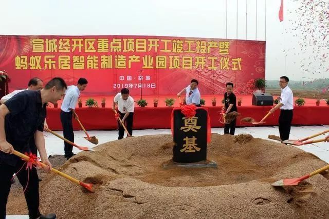 宣城最新項目進(jìn)展詳解，步驟指南與最新動態(tài)更新