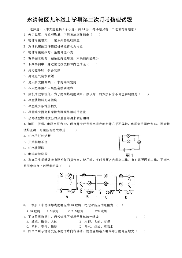 安岳縣永清鎮(zhèn)最新動態(tài)揭秘，發(fā)展概況與新鮮資訊匯總?