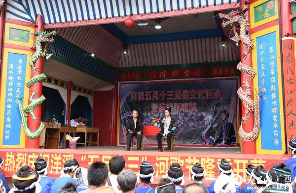 維新總溪河山歌比賽，傳統(tǒng)與現(xiàn)代的和諧樂(lè)章