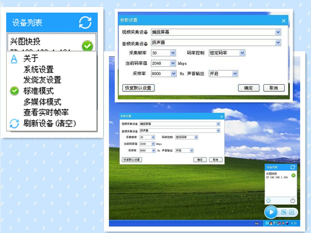 電腦投影至電視，學(xué)習(xí)之旅中的變革與成就感的源泉