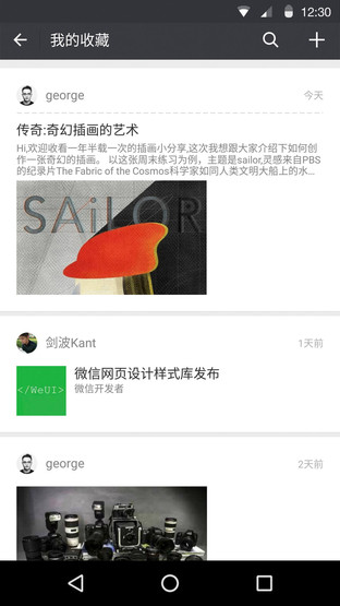 微信安卓最新版揭秘，功能與體驗全面升級???