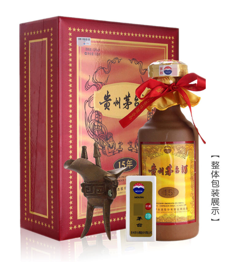 茅臺15年價格揭秘，小巷深處的酒香奇緣