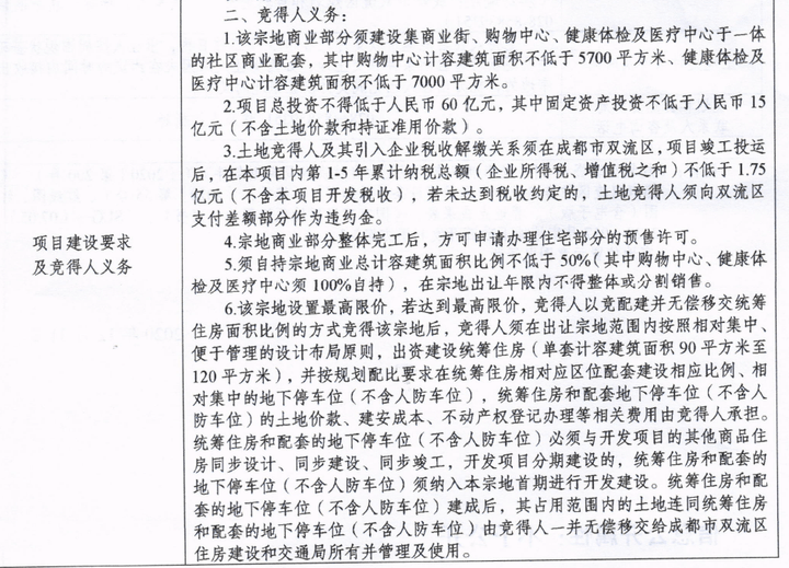 成都安靖湖最新動態(tài)，自然之旅的呼喚，探尋內(nèi)心寧靜與平和之旅