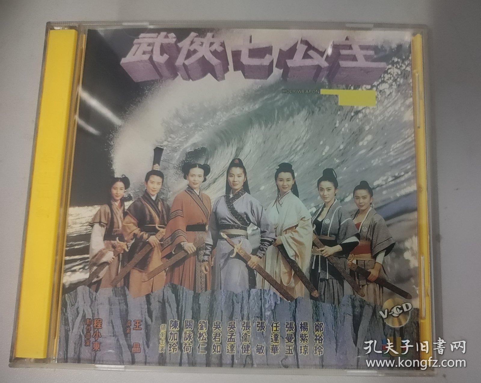 武俠七公主演員表，踏遍江湖的心靈美景之旅尋找者