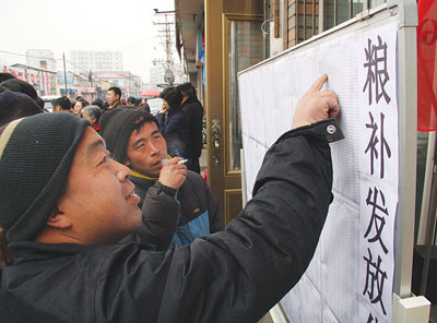 黑龍江省玉米補(bǔ)貼最新動態(tài)，變化帶來的自信與成就感展望